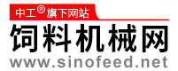 中國飼料機械網